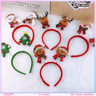 COD 【 Xmas】แถบคาดศีรษะคริสต์มาส Xmas Tree Santas Elk Antlers Hairband อุปกรณ์ตกแต่งงานปาร์ตี้สำหรับเด็กและผู้ใหญ่