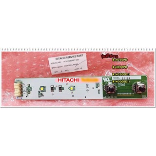 อะไหล่ของแท้/หลอดไฟ led ฮิตาชิ/PTR-H230PG7*028/Hitachi/CONTROL-PANEL