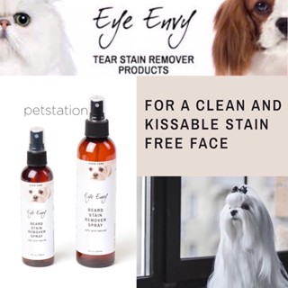 Eye Envy Beard Stain Remover Spray สเปรย์ขจัดคราบ และรอยแดง