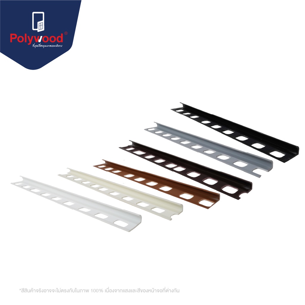 [ส่งฟรี] Polywood คิ้วกระเบื้อง PVC (กาบกล้วย) เกรด A บรรจุ 50 เส้น/กล่อง ขนาด 10 มม. x ความยาว 2 ม.โพลีวูด