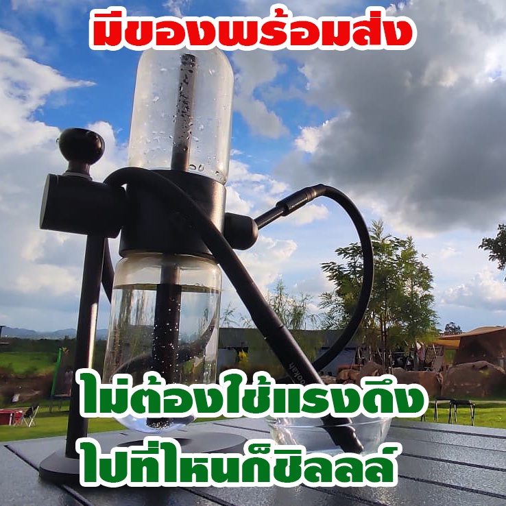 Stundenglass,Gravity Hokah,Gravity Bong,มีของพร้อมส่งจากไทย,บ้องสูญญากาศ