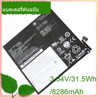 แท้จริง Tablet แบตเตอรี่ L19C3PG0 3.84V/31.5WH/8286mAh For L19M3PG0 SB10W86020 SB10W86018 SB10W86019 SB10W86021