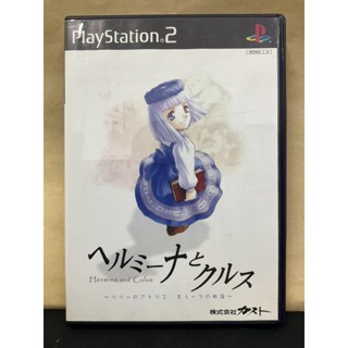 แผ่นแท้ [PS2] Hermina to Culus ~Atelier Lilie Mouhitotsu no Monogatari~ (Japan) (SLPM-62122) Another Story