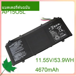 Genuine  Laptop Battery AP15O5L AP1505L 11.55V/4670mAh/53.9WH For S 13 S5-371 S5-371-52JR S5-371-7278 767P R13 CB5-312T