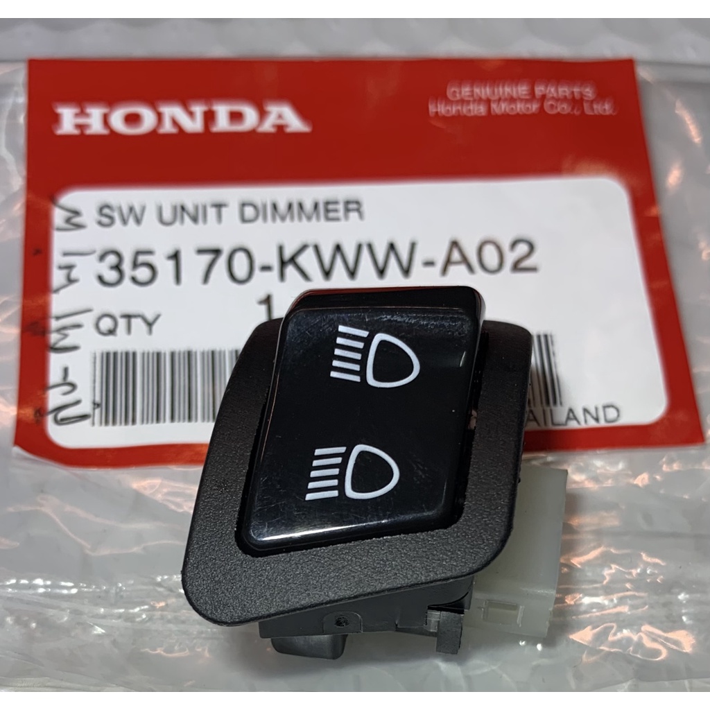 แท้ๆ HONDA สวิทช์ไฟ สูง-ต่ำ Wave110i,Scoopy-i,Dream110i(ใช้กันได้)  Click110i(ตรงรุ่น)