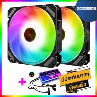 ชุดเซตพัดลม ระบายความร้อน เคส Fan 12cm RGB Jingyue x2+สายไฟ สินค้าใหม่ ส่งเร็ว ประกัน CPU2DAY