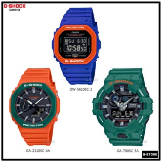 นาฬิกา CASIO G-SHOCK รุ่น DW-5610SC / GA-2110SC / GA-700SC  ของแท้ รับประกัน 1 ปี