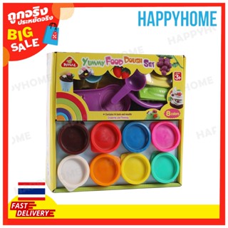 ชุดของเล่นแป้งโดว์ แป้งปั้นสำหรับเด็ก TOY-9013910 PEIPEILE Yummy Food Dough Set Colour Dough