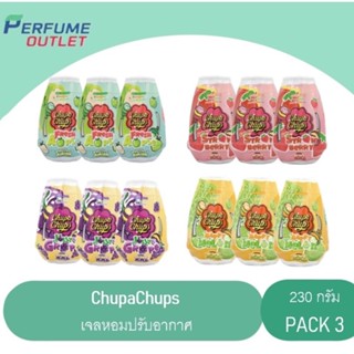 แหล่งขายและราคา[แพ็ค 3 ชิ้น] CHUPA CHUPS  เจลหอมปรับอากาศ มี 3 กลิ่น ปริมาณ 230gอาจถูกใจคุณ