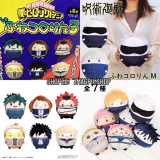 🇯🇵 Fuwa Kororin แท้ 9cm 20cm Toga Inumaki My Hero Academia Special Mascot M size ตุ๊กตา ฟุวะ มายฮีโร่