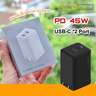 C11 Eloop ORSEN PD 45W GaN หัวชาร์จเร็ว Adapter Tablet USB-C USB C Super Charger 3A MB Laptop 20W fast charge Notebook