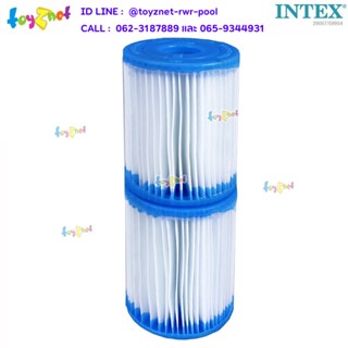 Intex ส่งฟรี ไส้กรองขนาดเล็ก (H)  รุ่น 29007/59904 (สำหรับเครื่องกรองรุ่น 28602)