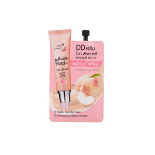 Nami Make Up Pro White Peach DD Cream-KBC90 (1 ซอง)