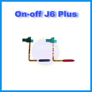 แพรสวิต ปิด-เปิด Samsung J6 Plus, On-off ซัมซุง , สินค้าดีมีคุณภาพ  สินค้าพร้อมส่ง จัดส่งของทุกวัน✅