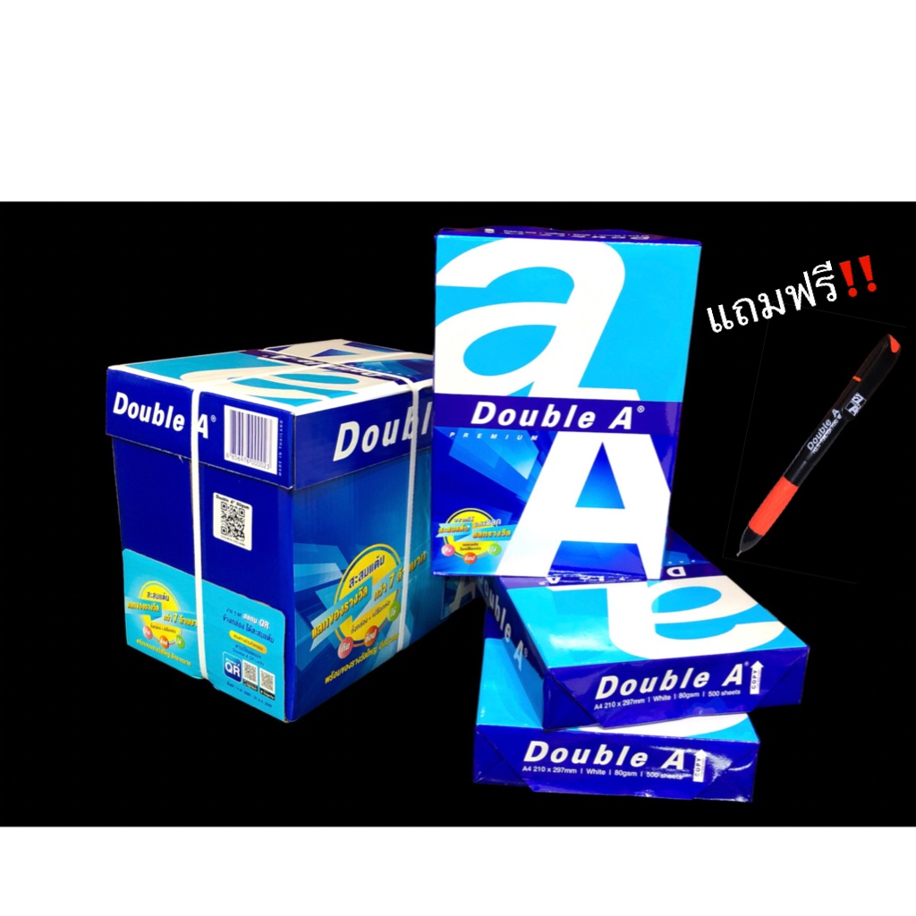 Double A กระดาษถ่ายเอกสาร A4 80 แกรม 500 แผ่น จำหน่าย 1 รีม แถมฟรี ปากกา Double A สีน้ำเงิน 1 ด้าม