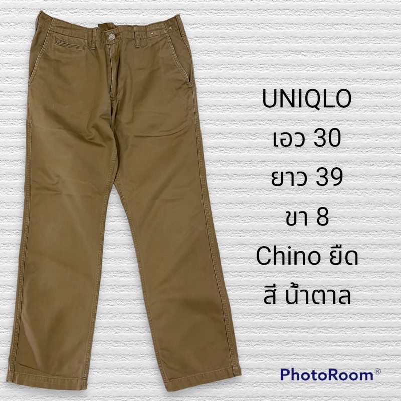 UNIQLO กางเกง chino  สีน้ำตาล ฟรีจัดส่ง