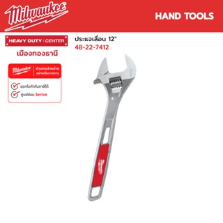 Milwaukee - ประแจเลื่อน 12" (305 มม.) Adjustable Wrench รุ่น 48-22-7412