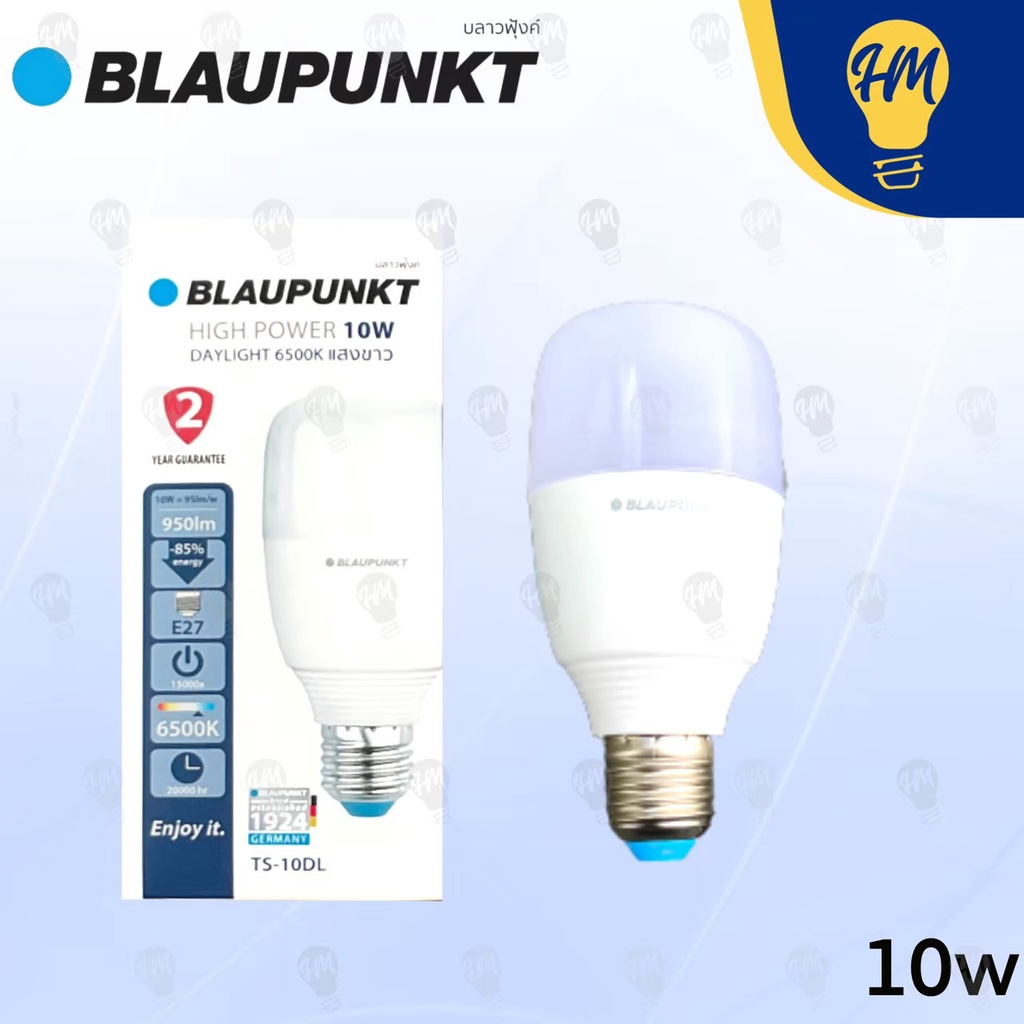 Blaupunkt หลอดไฟ LED 5W 10W 15W แสงขาว/แสงวอร์ม (ทรงแคปซูล) หลอด LED หลอดประหยัดไฟ หลอดบัฟ LED LED Bulb