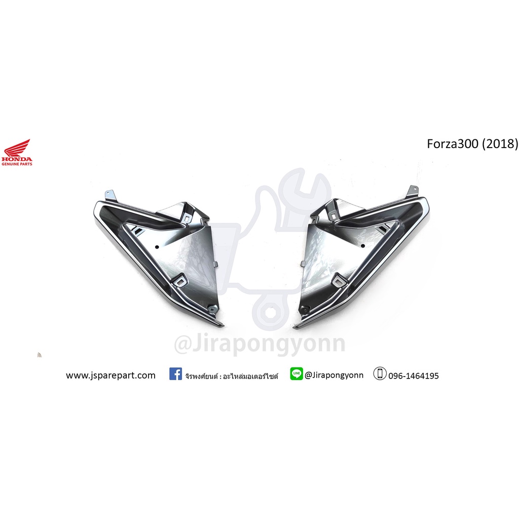 ฝาครอบหน้าตัวใน ซ้าย-ขวา Forza300 ปี 2018 สีเทา แท้ ศูนย์