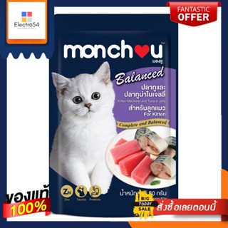 มองชู CPB คิทเท่น แมค ทูน่าในเจลลี่ 80GMONCHOU BAL KITTEN MAC TUNA IN JELLY 80G