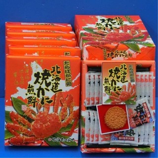 Hokkaido King Crab Cracker   ข้าวเกรียบปูยักษ์  King Crab จากฮอกไกโด นำเข้าญี่ปุ่นแท้