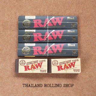 ชุดสุดคุ้ม กระดาษมวน+ฟิลเตอร์ RAW Classic Black KSS Set 110 มม สินค้าแท้ 100% (Made in Spain) พร้อมส่งทุกวันจากไทย