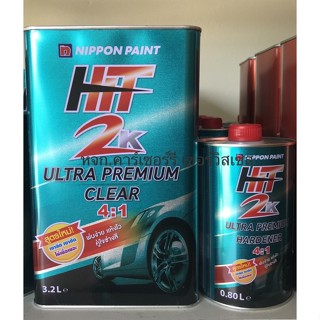 แลคเกอร์ HIT 2K Ultra Premium 4:1 (Nippon Paint) 3.2L + 0.80L