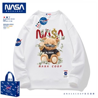 เสื้อกันหนาวลําลอง คอกลม ผ้าฝ้าย ทรงหลวม ลายหมี nasa แฟชั่นฤดูใบไม้ผลิ และฤดูใบไม้ร่วง สําหรับผู้ชาย และผู้หญิง