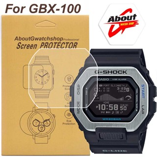 กระจก ฟิล์มกันรอย รุ่น GBX100 นาฬิกา Gshock ครบชุดใช้งานง่าย สามารถใช้ได้กับนาฬิกาที่มีขนาดหน้าปัดเท่ากัน