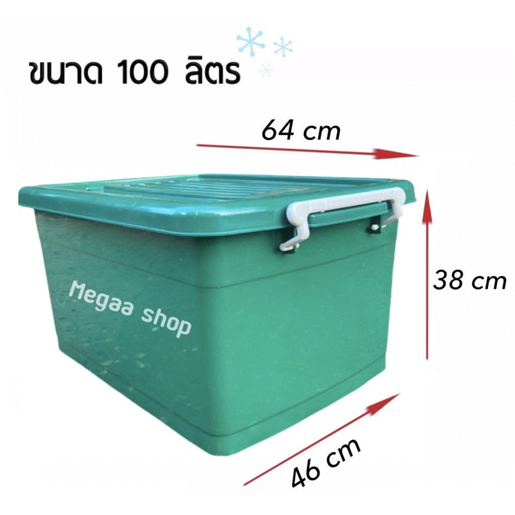 กล่องพลาสติกมีล้อ ขนาด60/100ลิตร ลังพลาสติก ZQHP