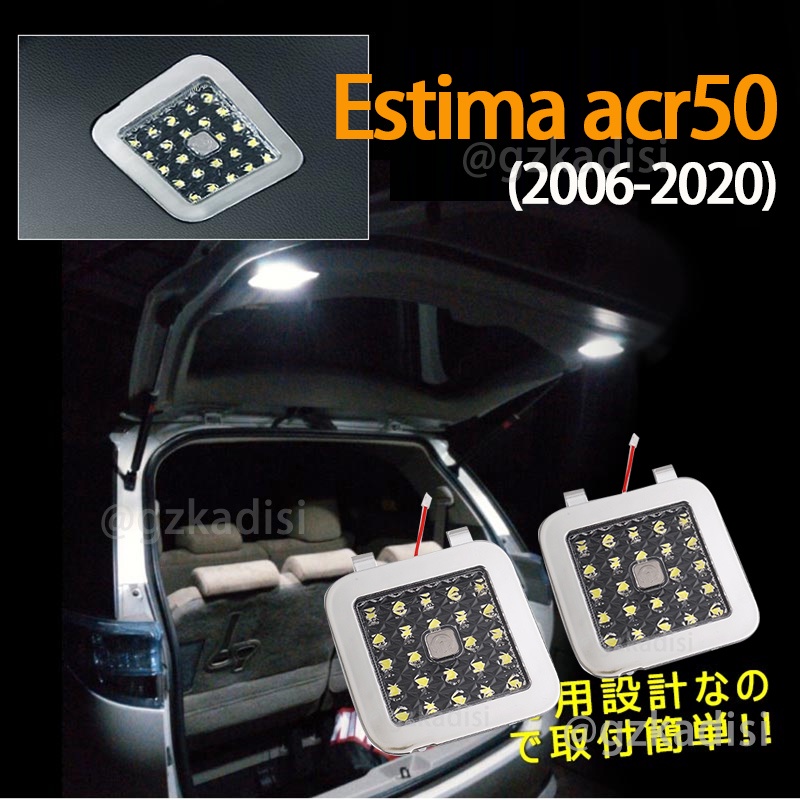 ไฟท้าย tayota Estima acr50(2006-2020) 2 ชิ้น estima 50 LED light lamp car light