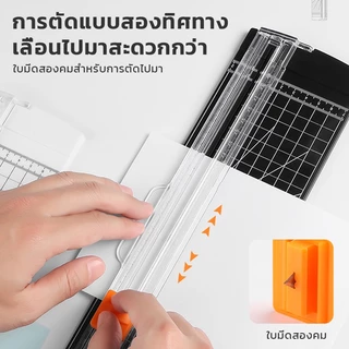ชุดอุปกรณ์เสริมเครื่องเคลือบบัตรA4 ที่ตัดกระดาษ ที่ตัดมุมกระดาษ ที่เจาะกระดาษ ใบมีดราคาถูก พร้องส่ง