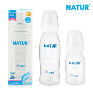 ขวดนม เนอเจอร์ NATUR Uhappy จุกนมไบโอมิมิค คอแคบ 4 ออนซ์ / 8 ออนซ์