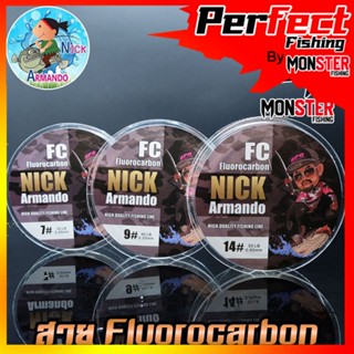 สายช๊อคลีด ฟูโอคาร์บอน 100% SHOCK LEADER FLUOROCARBON NICK ARMANDO ( ตกปลาฟันคม )