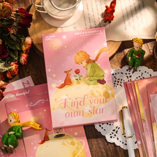 โปสการ์ดเจ้าชายน้อย Little prince postcard กล่องสีชมพู 30 แผ่น