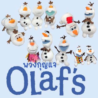 พวงกุญแจ ตุ๊กตาโอลาฟ Olaf ตุ๊กตาหิมะ จาก Frozen ขนาด 4"- 6" ลิขสิทธิ์ญี่ปุ่น