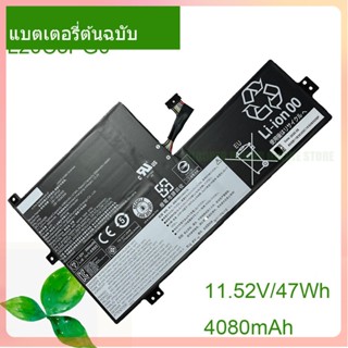 แท้จริง แบตเตอรี่โน้ตบุ๊ค L20L3PG0 L20C3PG0 L20D3PG0 47WH/4080MAH SB11B36305SB11B36308 SB11B36299 SB11B36319 Notebook