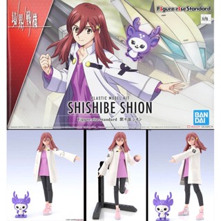 4573102621580 FIGURE-RISE STANDARD SHISHIBE SHION