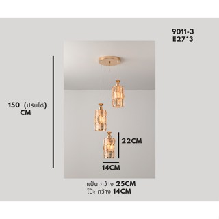 neolight-โคมไฟห้อยต่างระดับ ทรงกระบอก 3 หัว รุ่น 9011/3-แถมหลอดไฟ LED VINTAGE แสงเหลืองให้ครบชุด-พร้อมส่งจากไทย