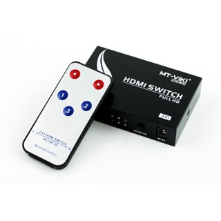 HDMI SWITCH 3 Port MT-ViKi (HDMI Selector) ตัวเพิ่ม HDMI ให้ทีวี HDMI เข้า 3 ออก 1 พร้อมรีโมท