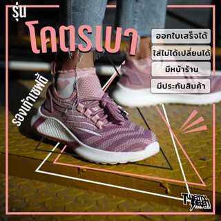 [ส่งจากกรุงเทพมีหน้าร้าน] BBP รองเท้าเซฟตี้สนีกเกอร์ รองเท้าเซฟตี้ รองเท้าเซฟตี้แฟชั่น จาก 27th Shop