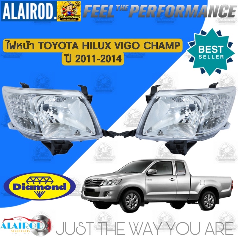 Daimond ไฟหน้า Toyota Vigo Champ ปี 2011-2014 OEM รับประกัน 12 เดือน
