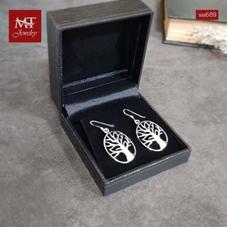 MT ต่างหูเงินแท้ ต้นไม้แห่งชีวิต (Tree of Life ) แบบห้อย ตะขอเกี่ยว Solid 925 Sterling Silver Earrings (se689) MT Jewelry มณีธารา