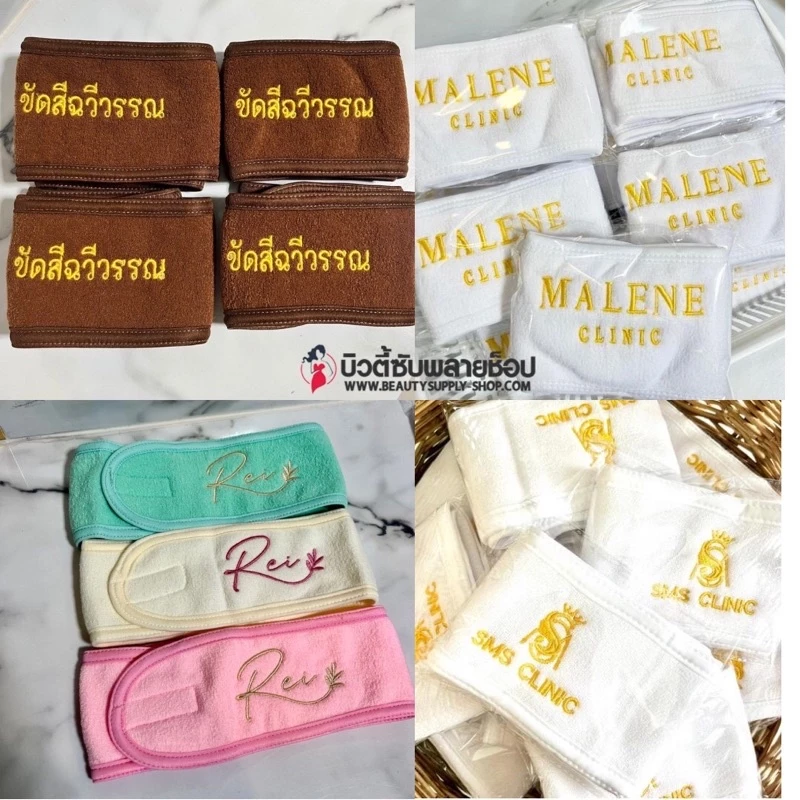 ผ้าคาดผมแต่งหน้าอาบน้ำ สีพื้นยืดหยุ่น thumbnail 7