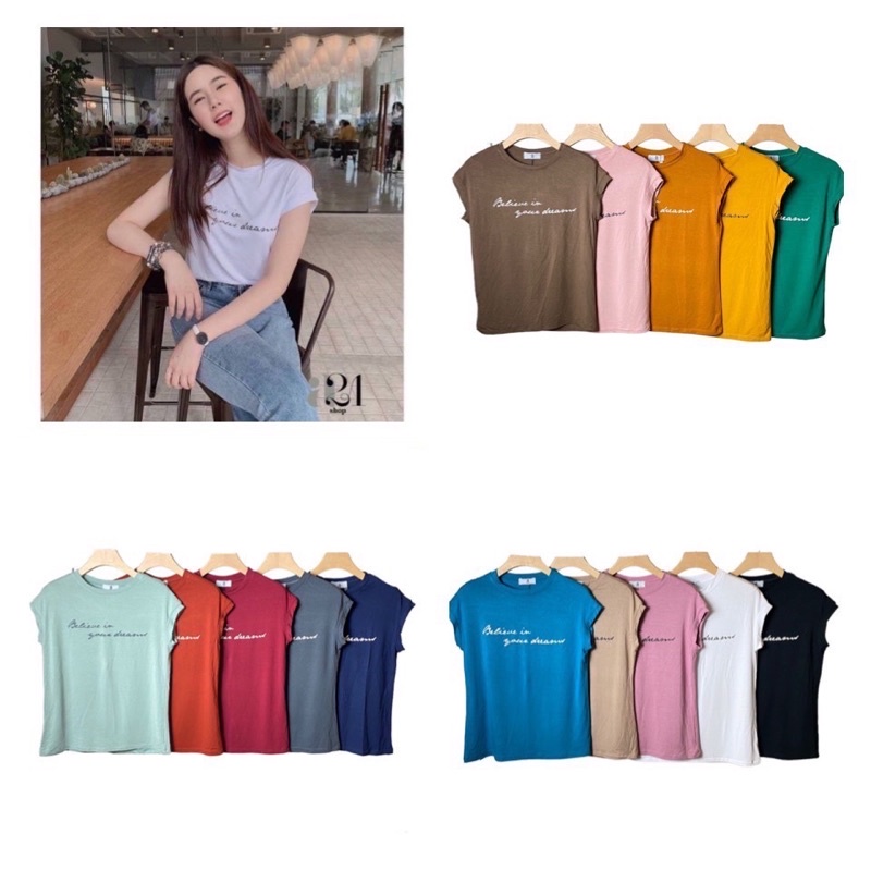 🌈💖  A21 🌸เสื้อยืดแขนกุด สกรีน Believe in your dreams CARDIGAN_NISTA (A1H)