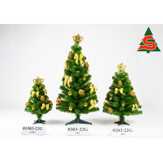 คริสต์มาส เจอร์ซี่ 3F แต่งลูกสน มงกุฎ โบว์เหลือง (90 ซม.) Christmas Jersey Tree 3F (90 cm) with pine cones, yellow