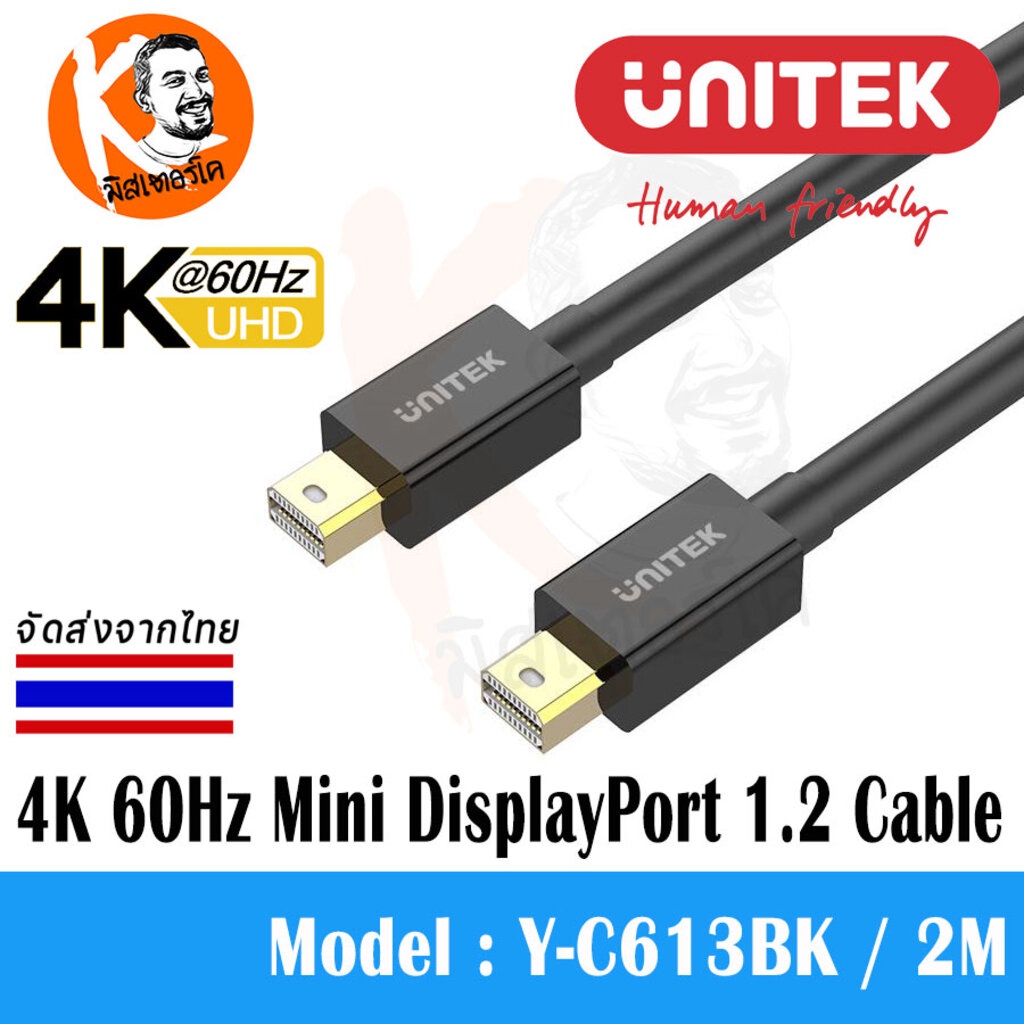 4K/60Hz สาย Mini DisplayPort 1.2 Cable 2M. รองรับ 1440p/165Hz, 1080p/240Hz Unitek Y-C613BK