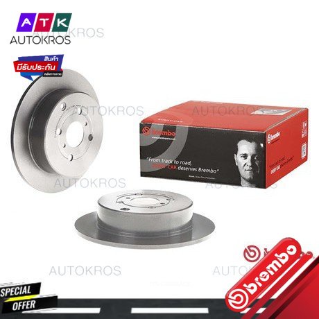 จานเบรคหลัง TOYOTA COROLLA ALTIS LIMO ZZE120 ZZE121 ZZE122 1.6 1.8 VVTi 2001-2007 08 A273 11 BREMBO