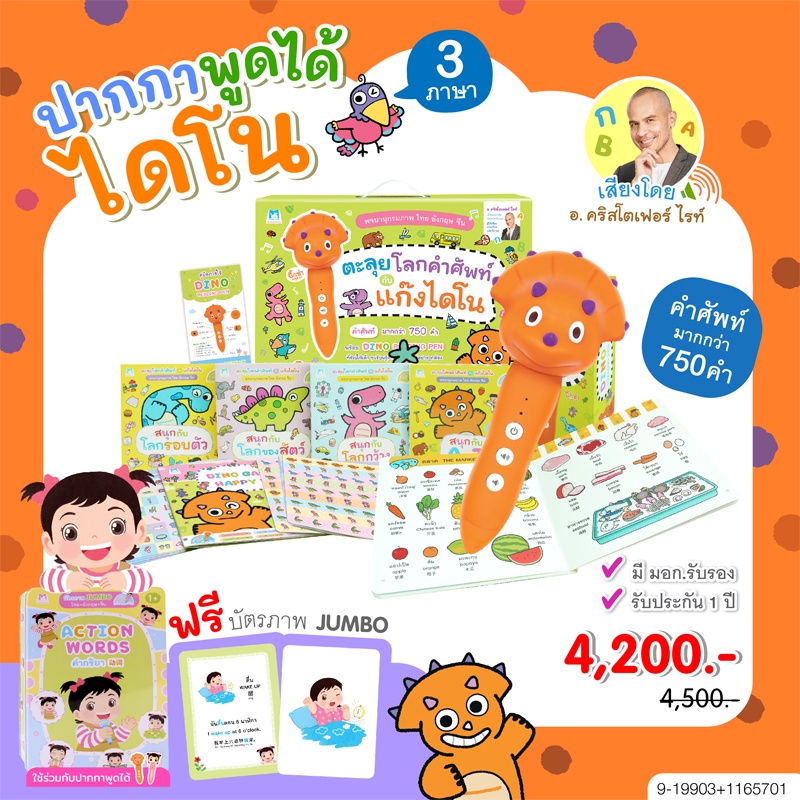 My Image 38