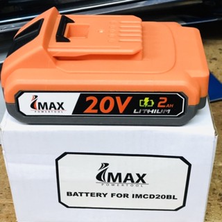 IMAX แบตเตอรี่ 20V ใช้กับมอเตอร์ไร้แปรงถ่าน 20V LI-ION 2.0Ah